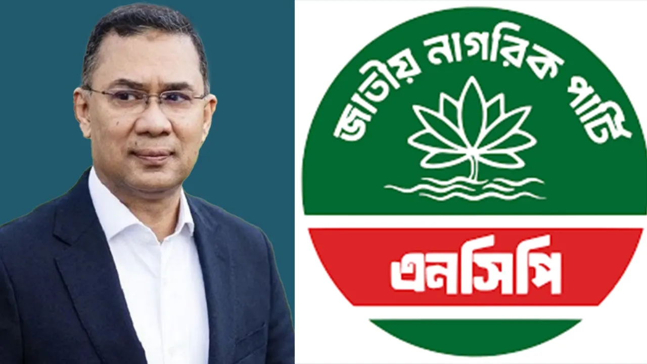 বাংলাদেশ ফুটবল দলকে প্রধান উপদেষ্টার অভিনন্দন